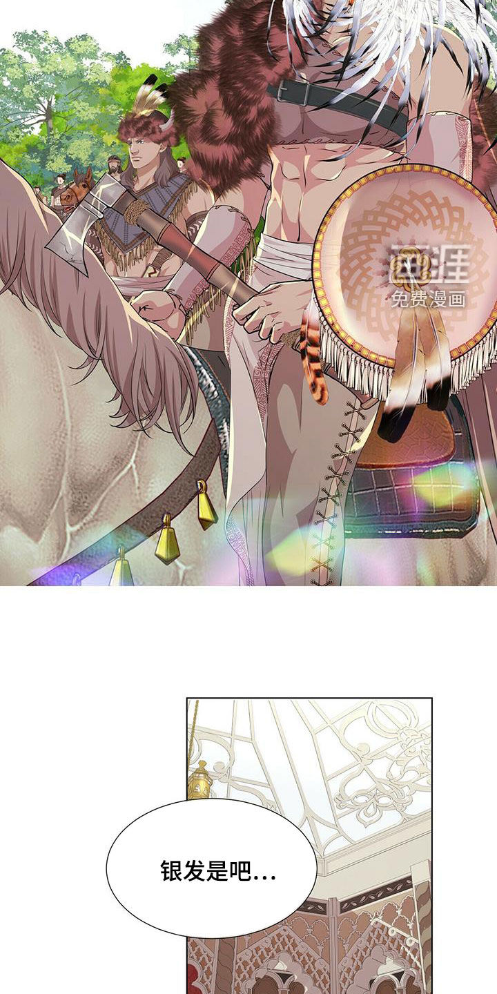 第138话14