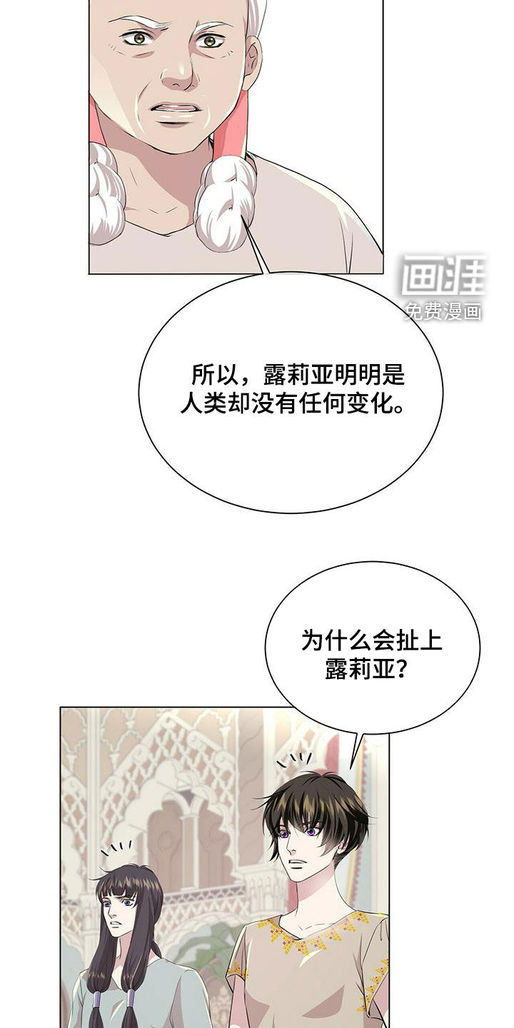 第138话16