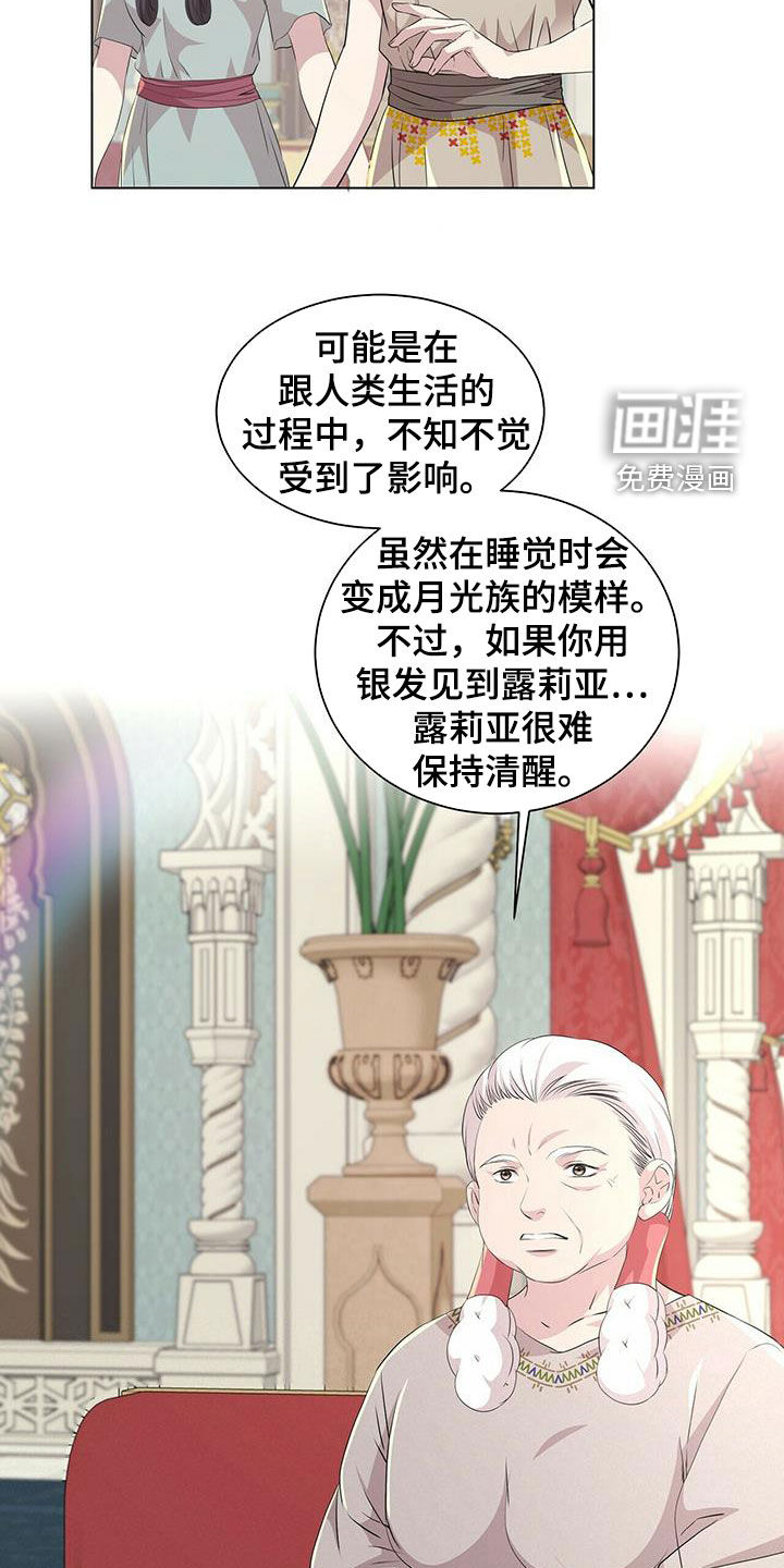 第138话17