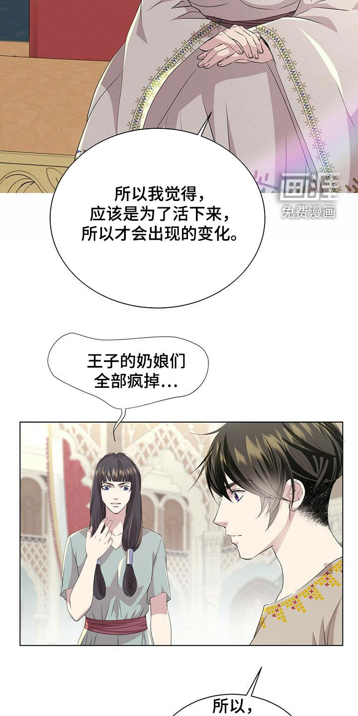 第138话18