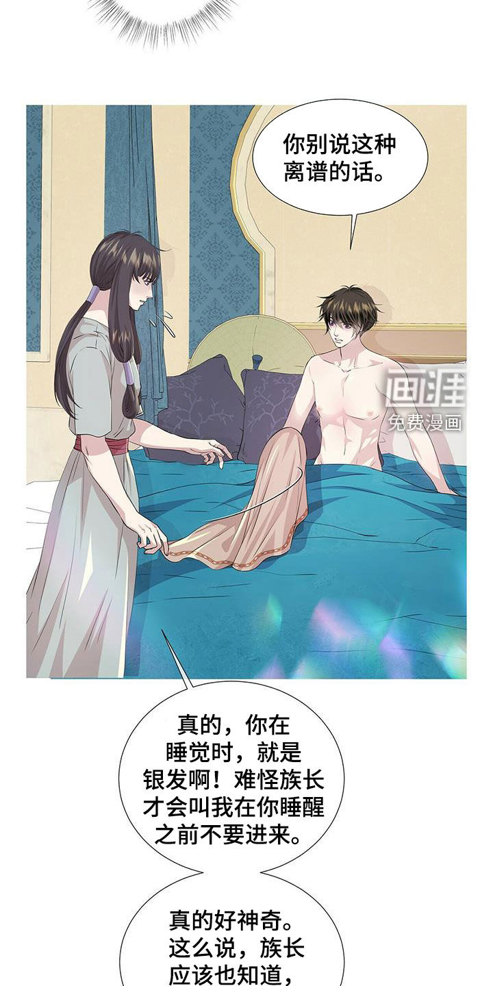 第138话2