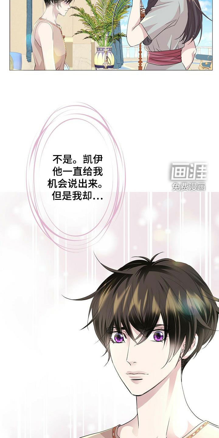 第138话6