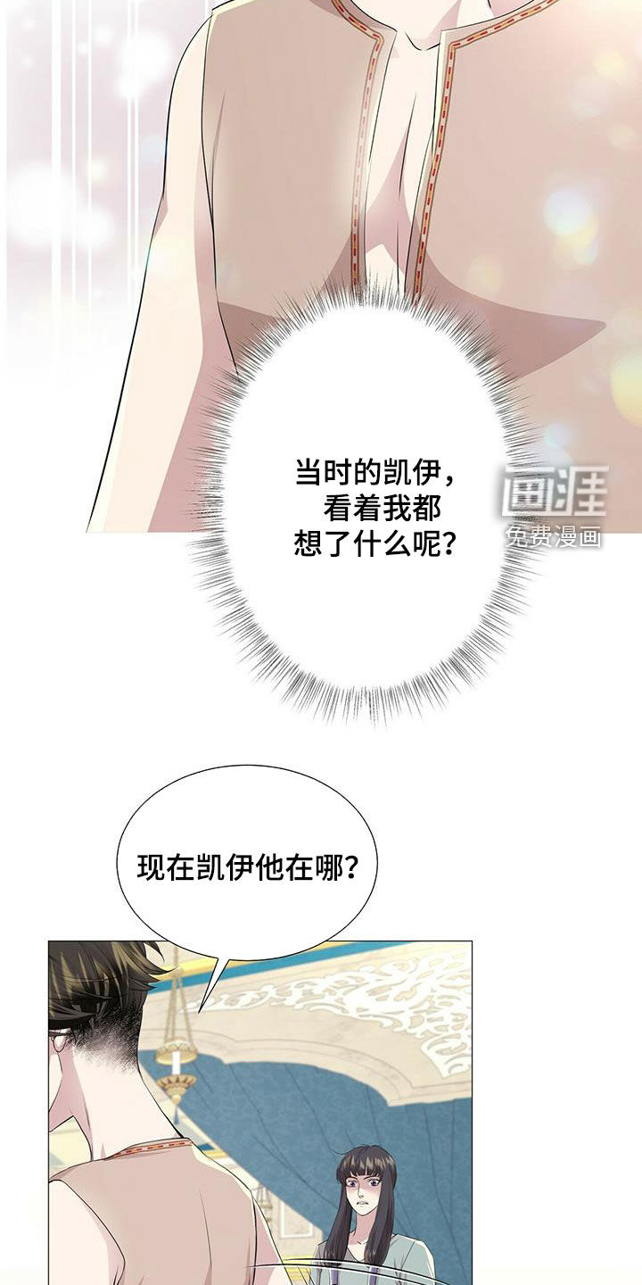 第138话7