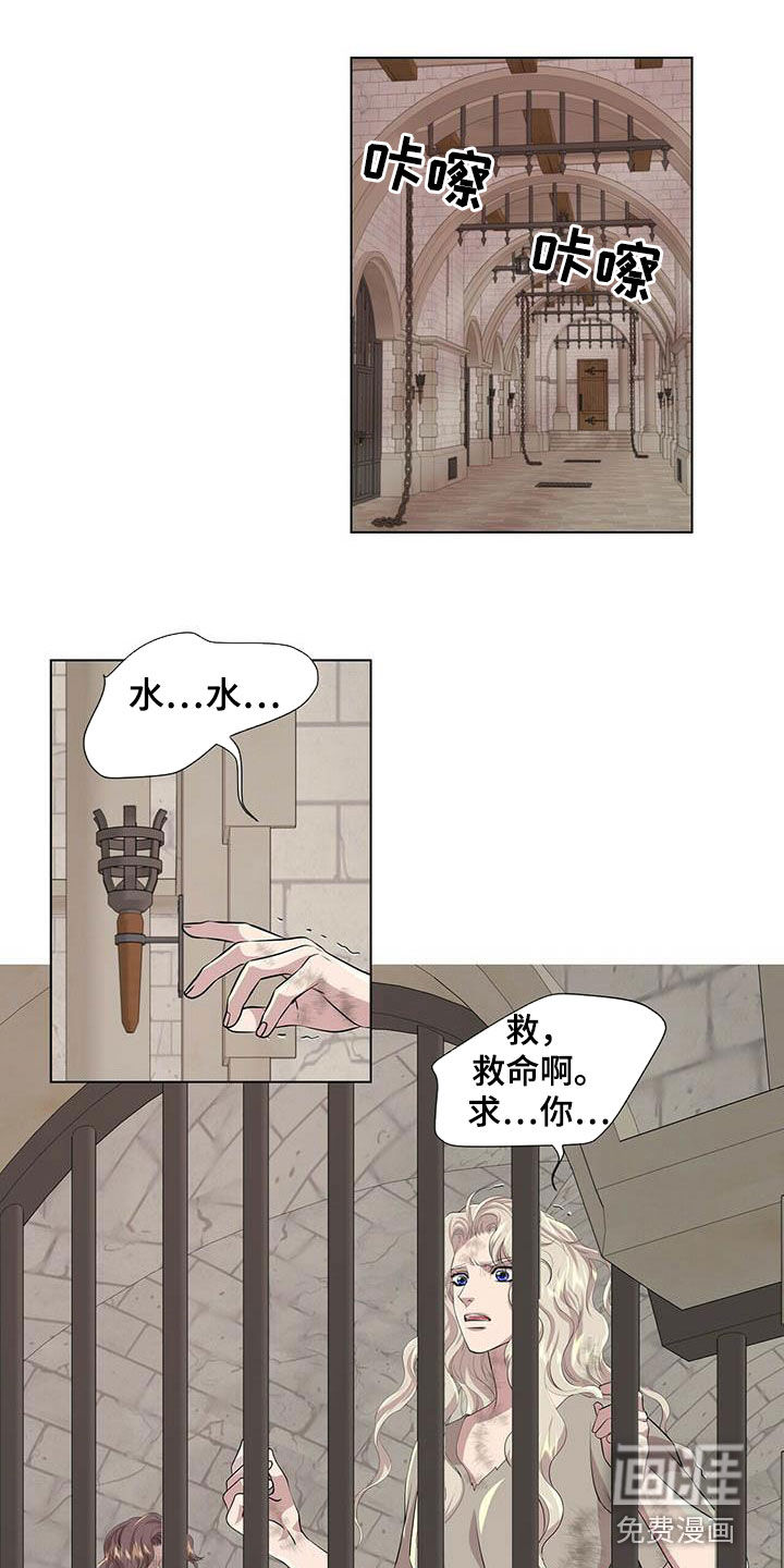 第137话10