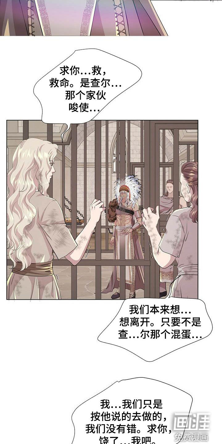 第137话12