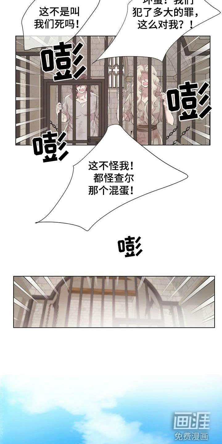 第137话16