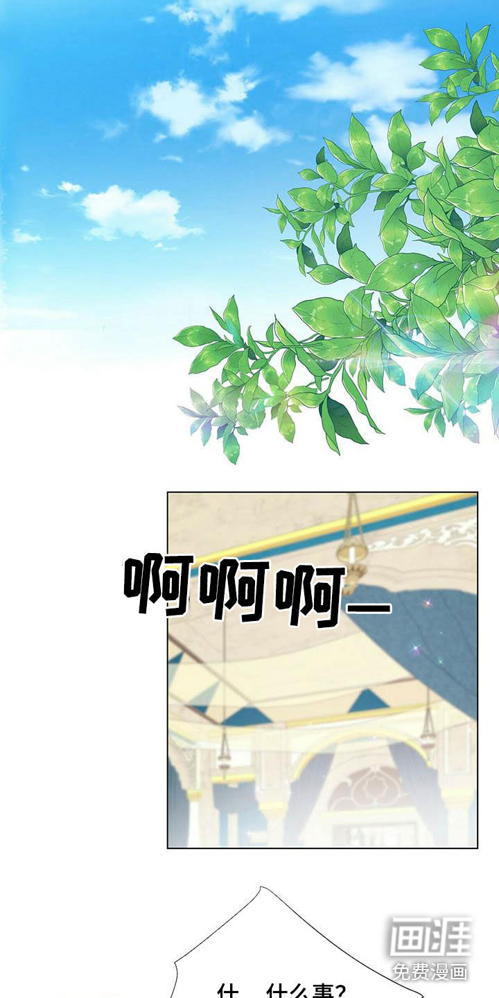 第137话17