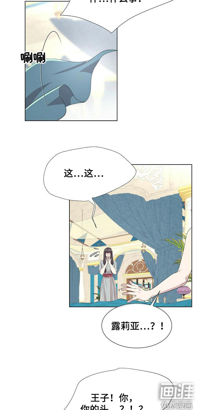 第137话18