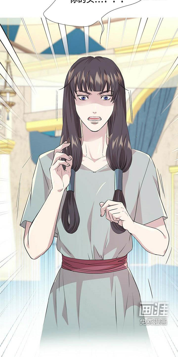 第137话19