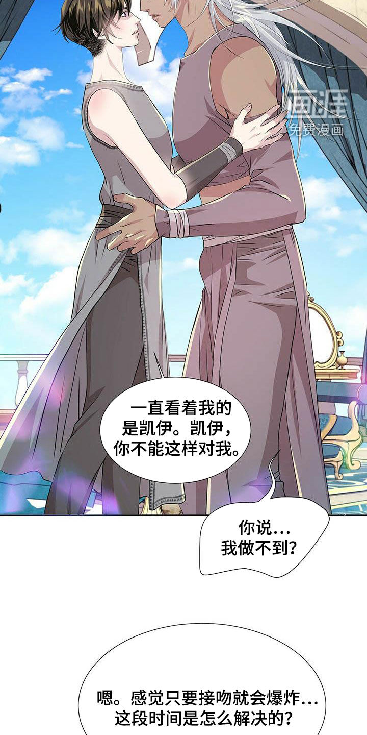 第137话5