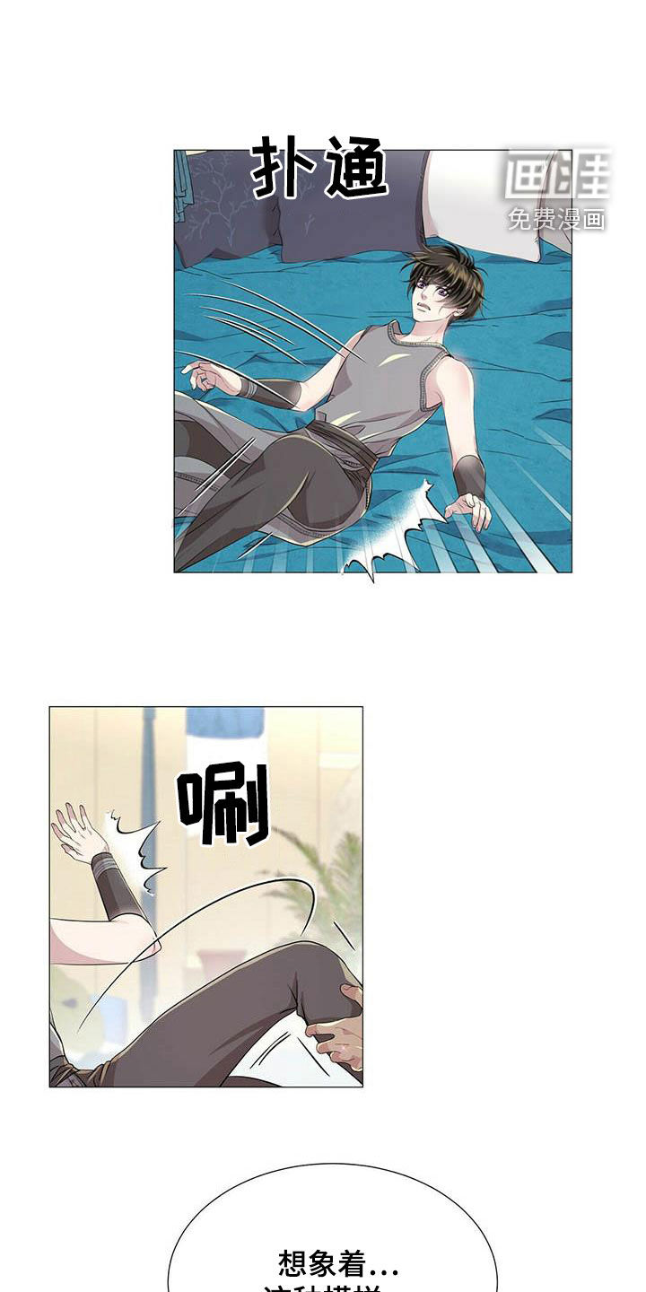 第137话7