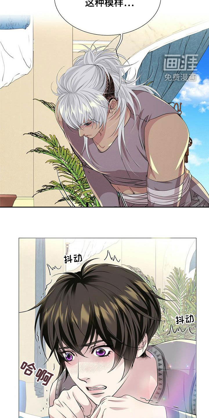 第137话8