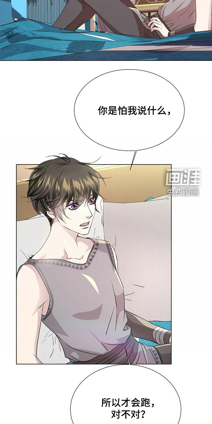 第136话13