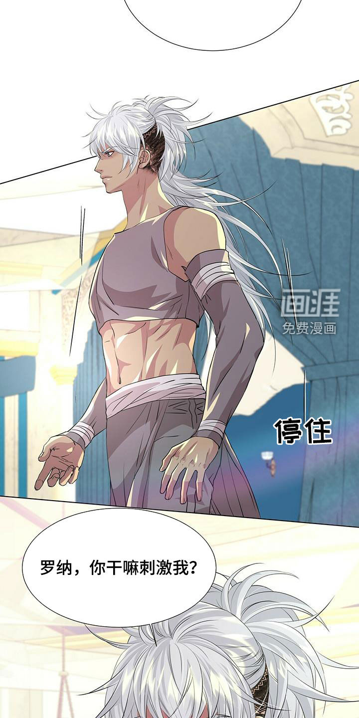 第136话14