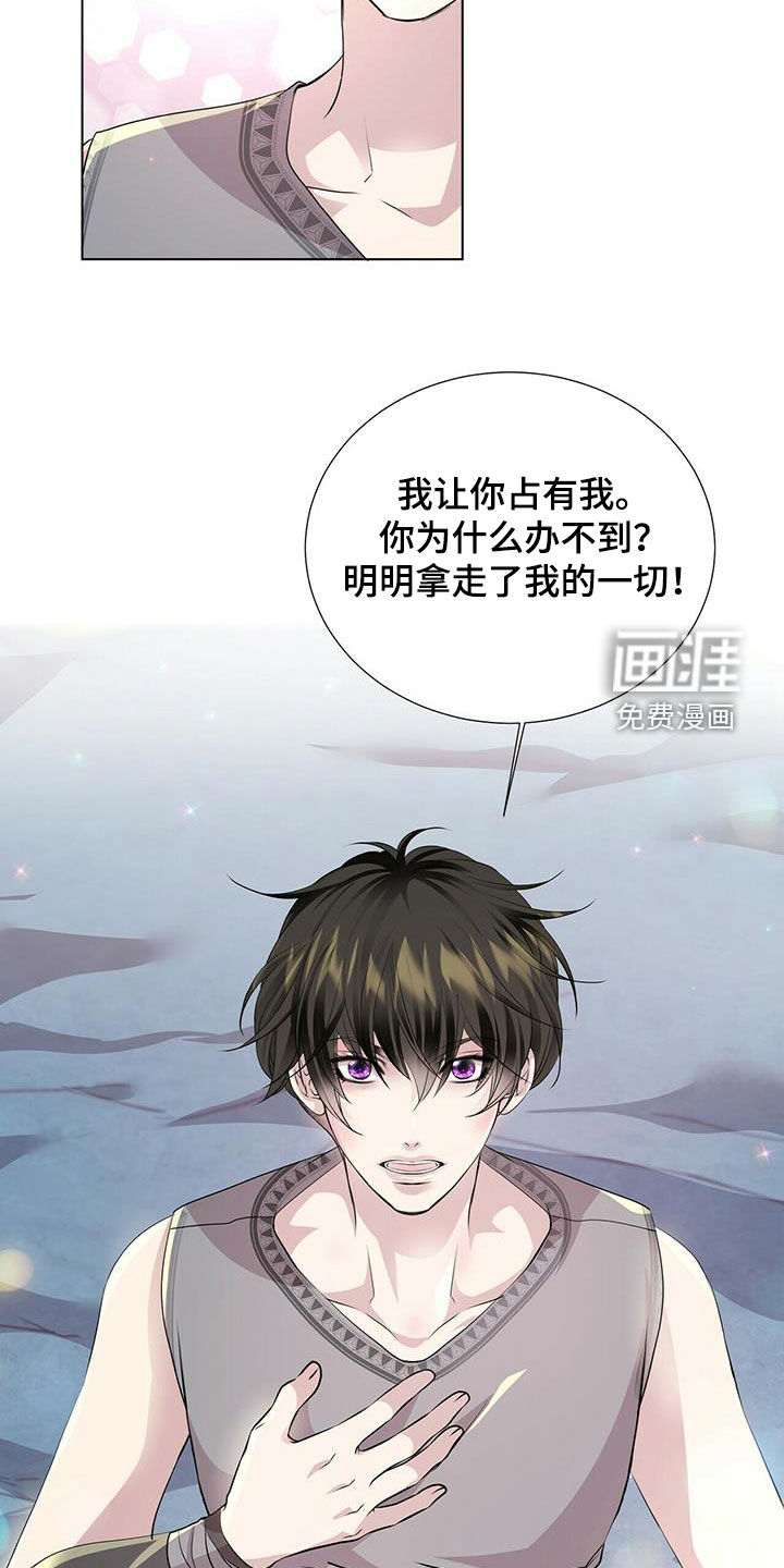 第136话16