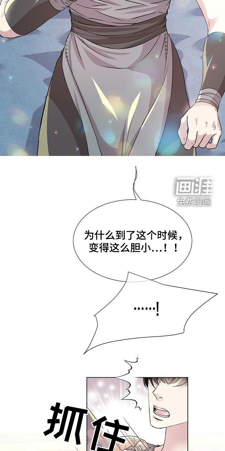 第136话17