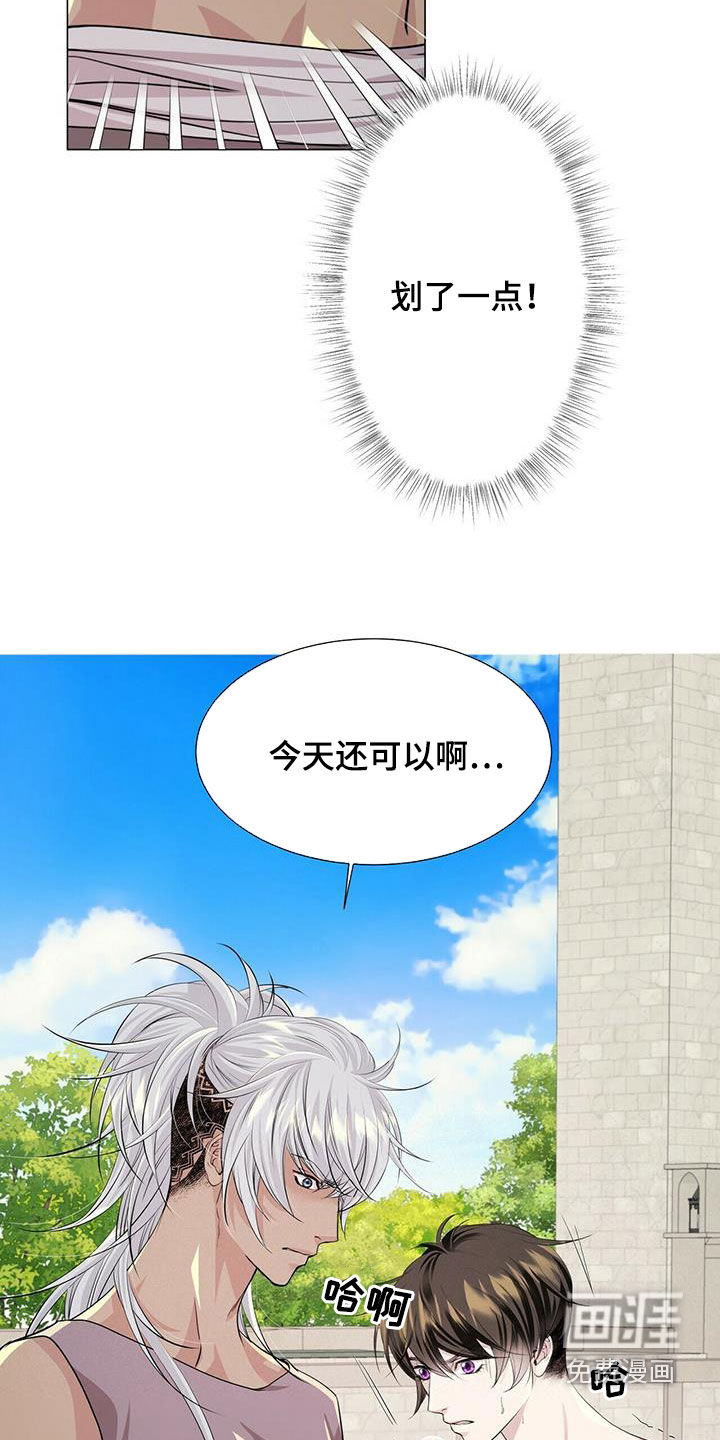 第136话2
