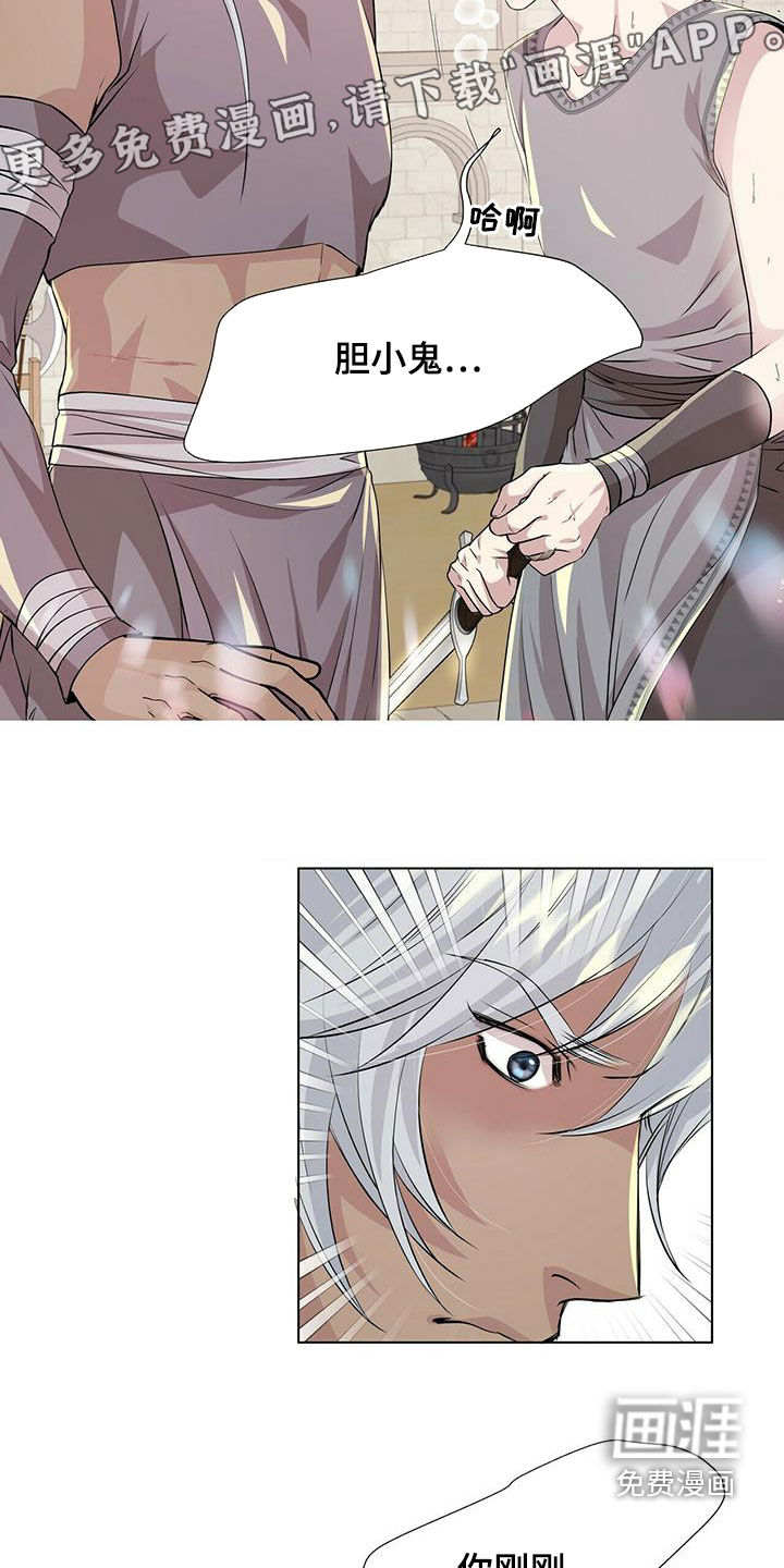 第136话3