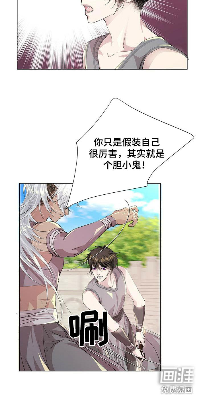第136话5