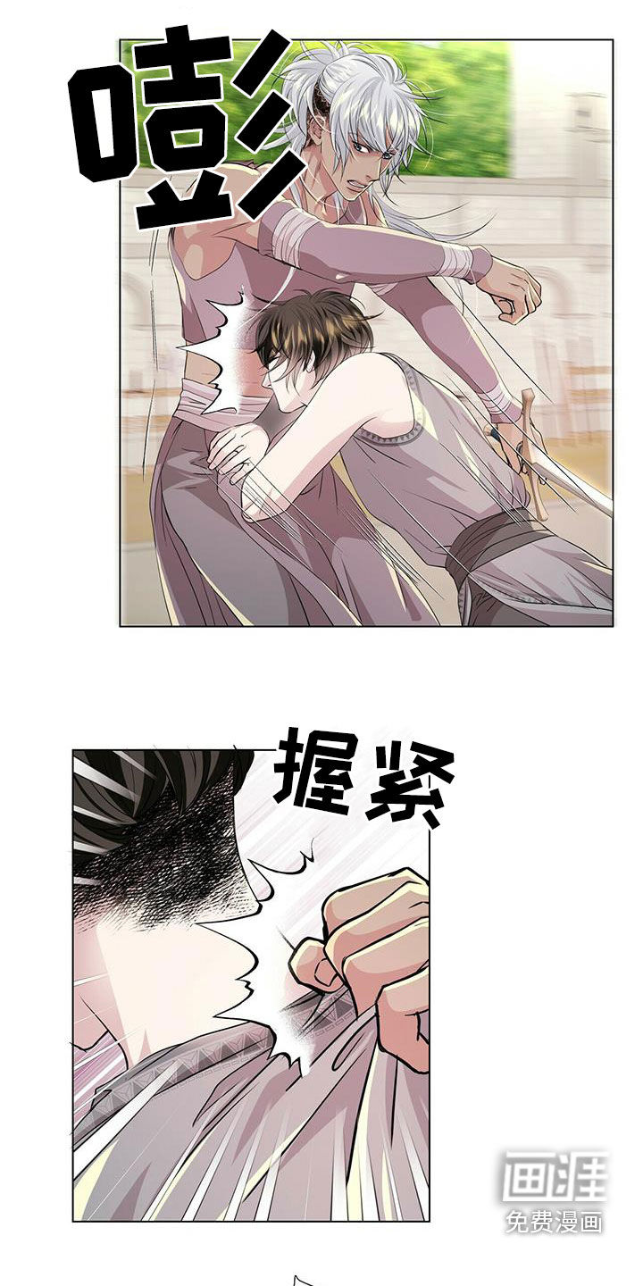 第136话6