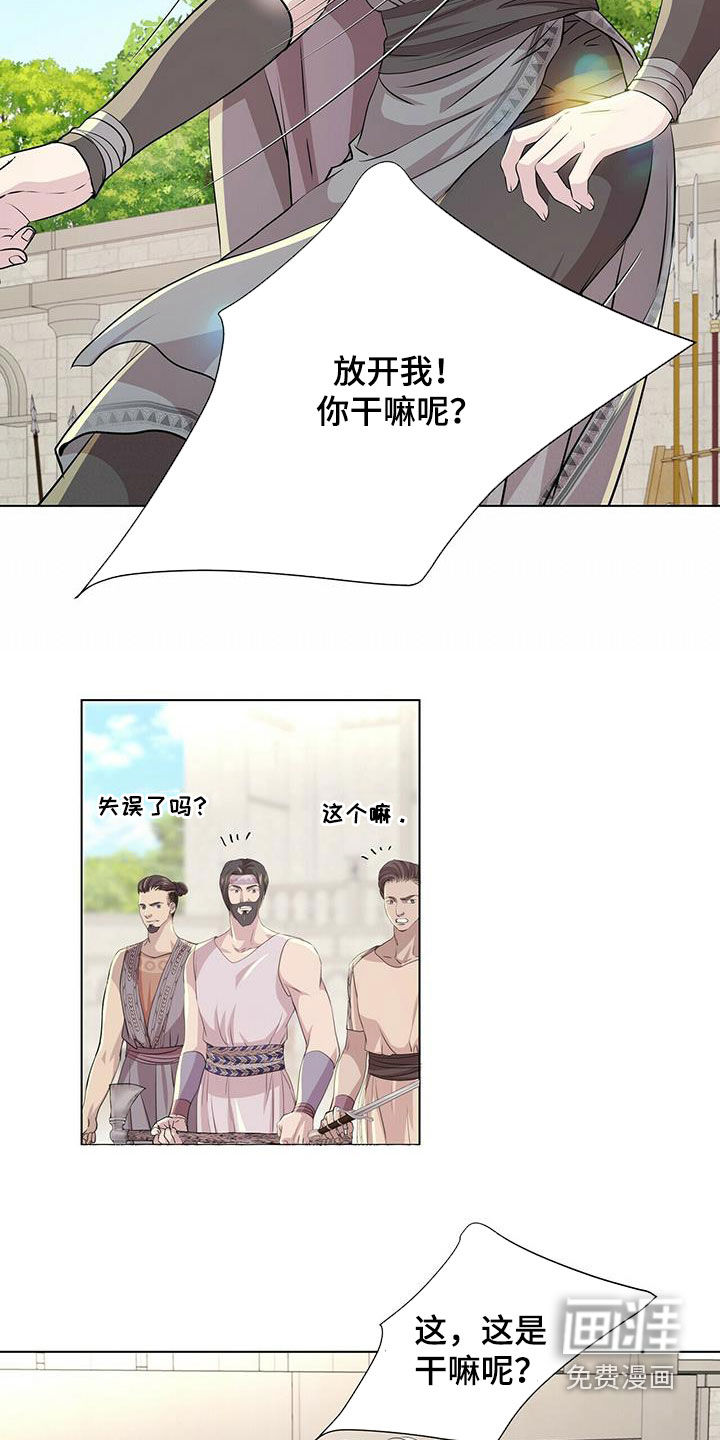 第136话8