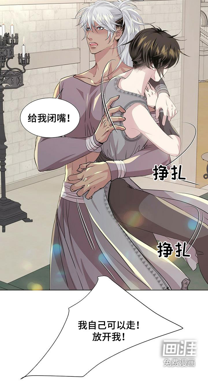 第136话9