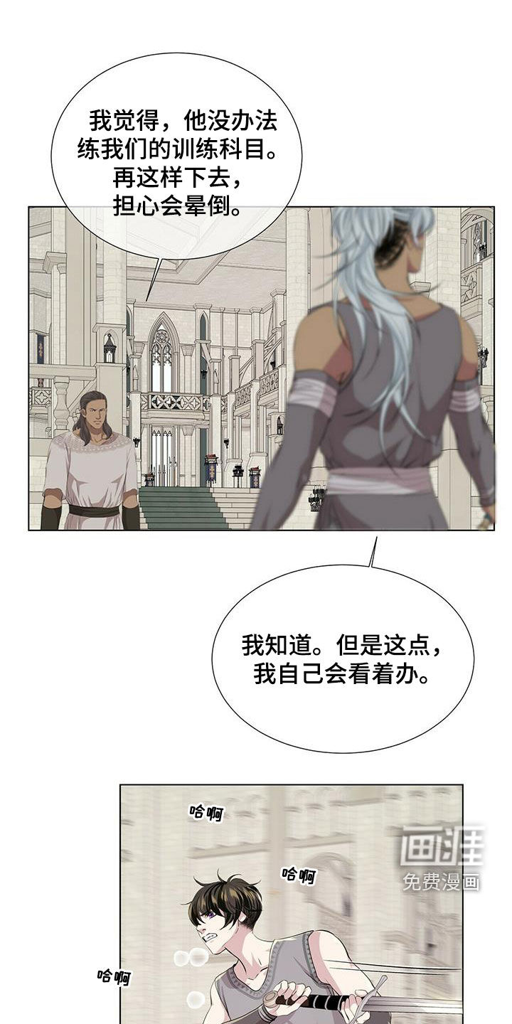第135话13