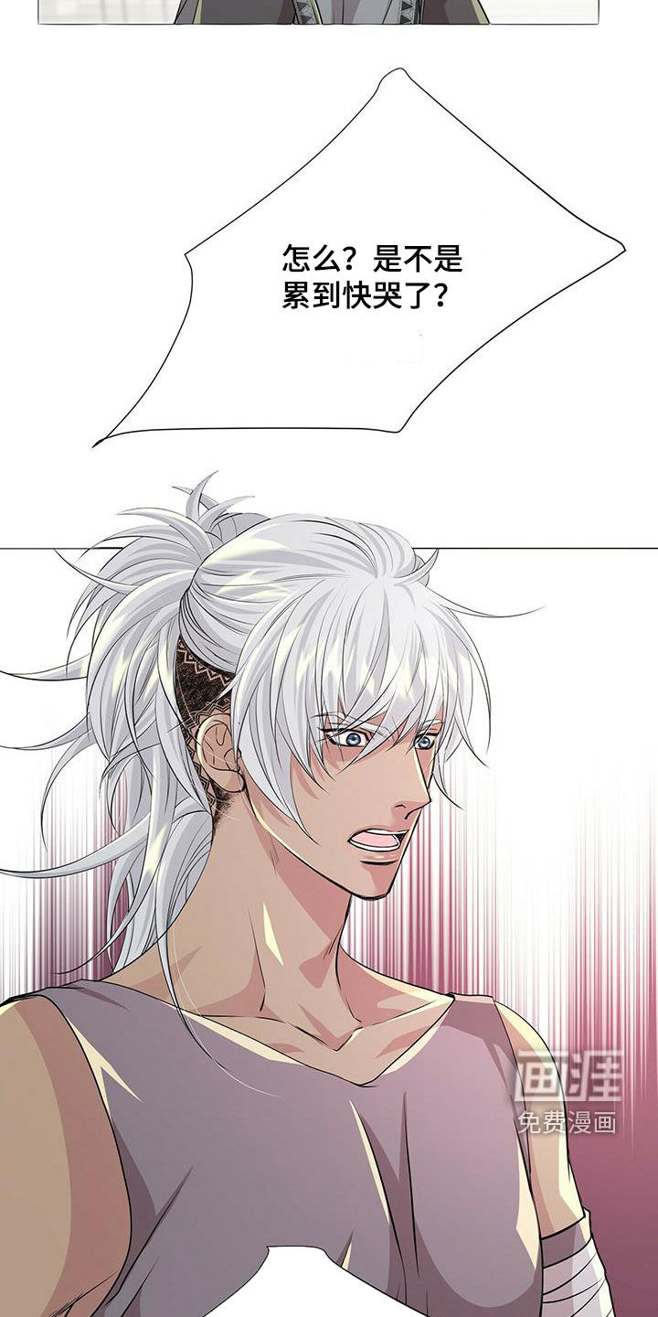 第135话16