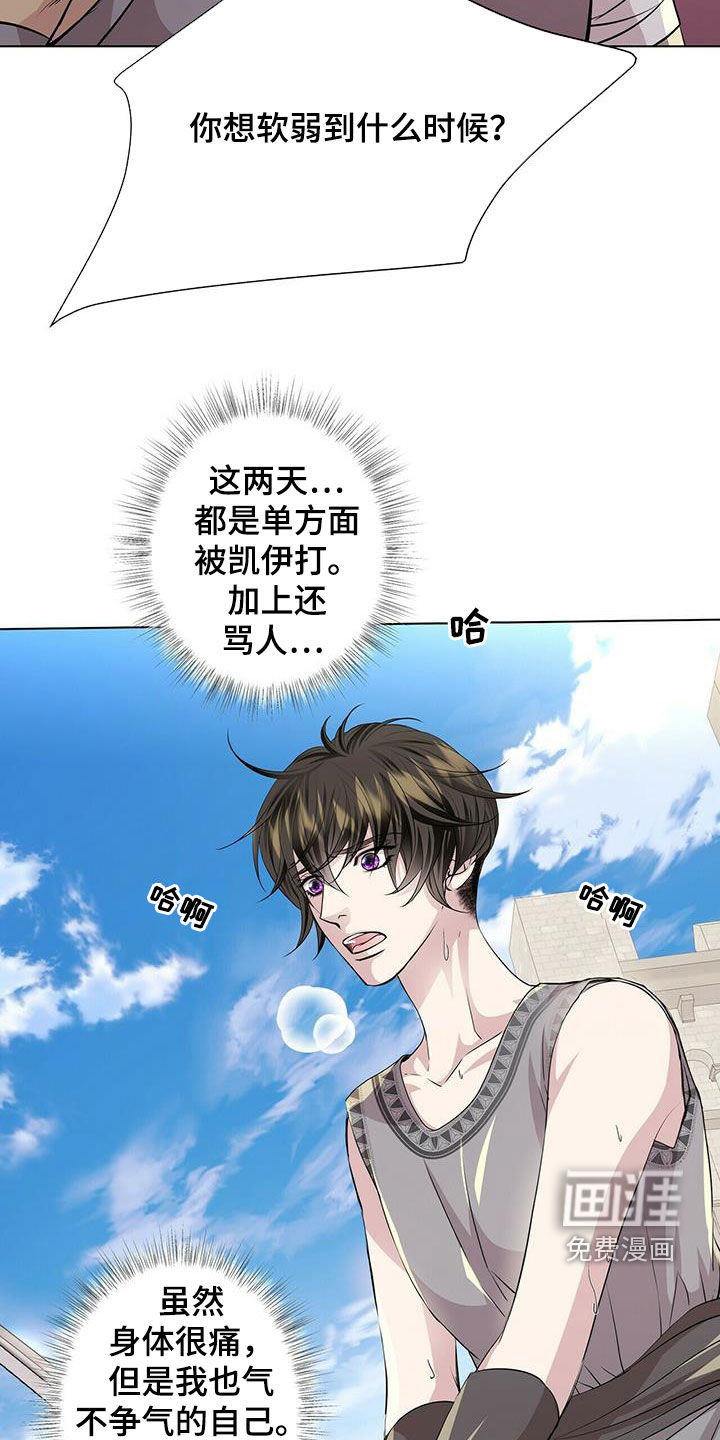 第135话17