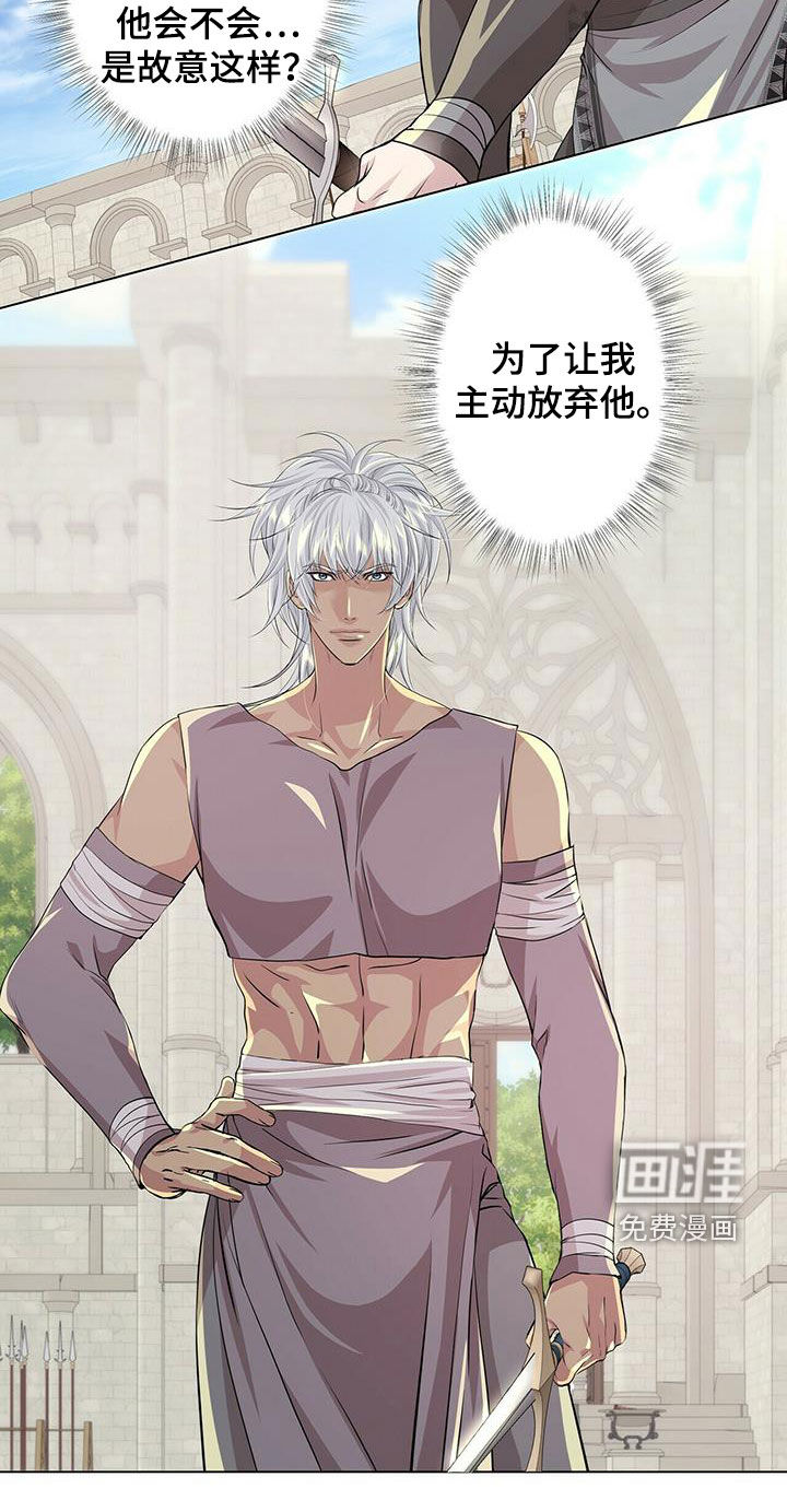 第135话18