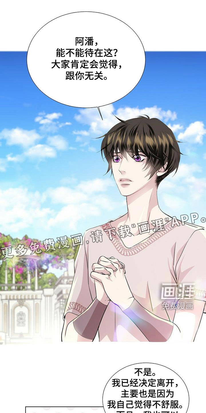 第135话2