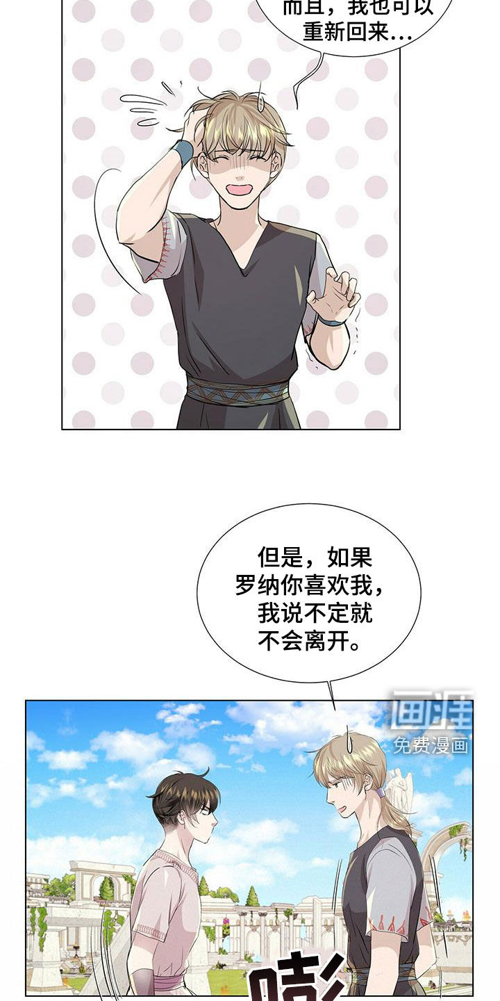 第135话3