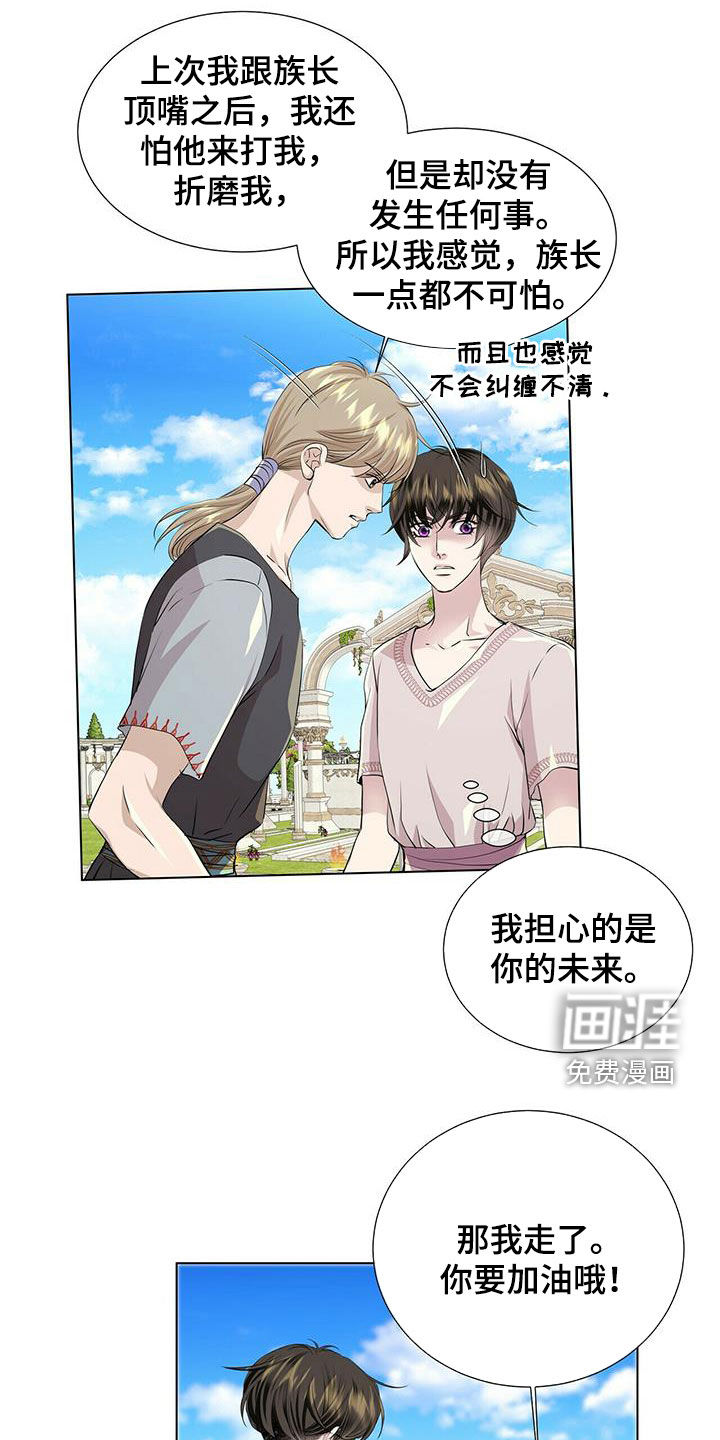 第135话5