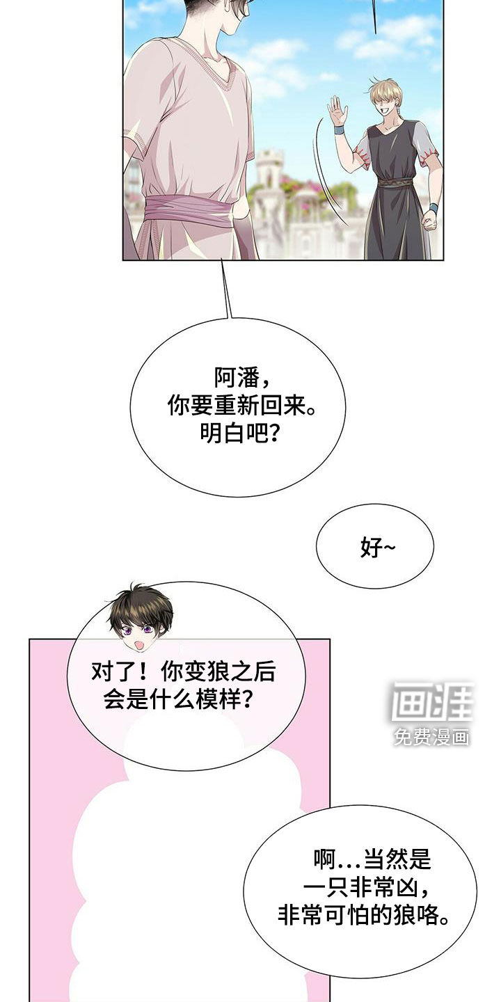 第135话6