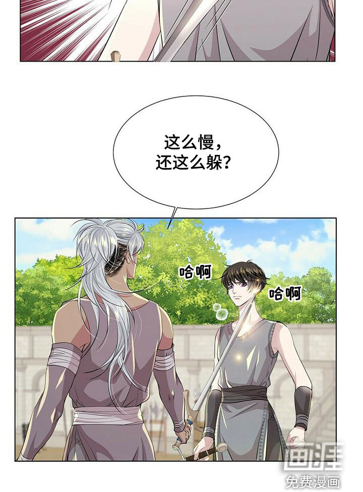 第135话8
