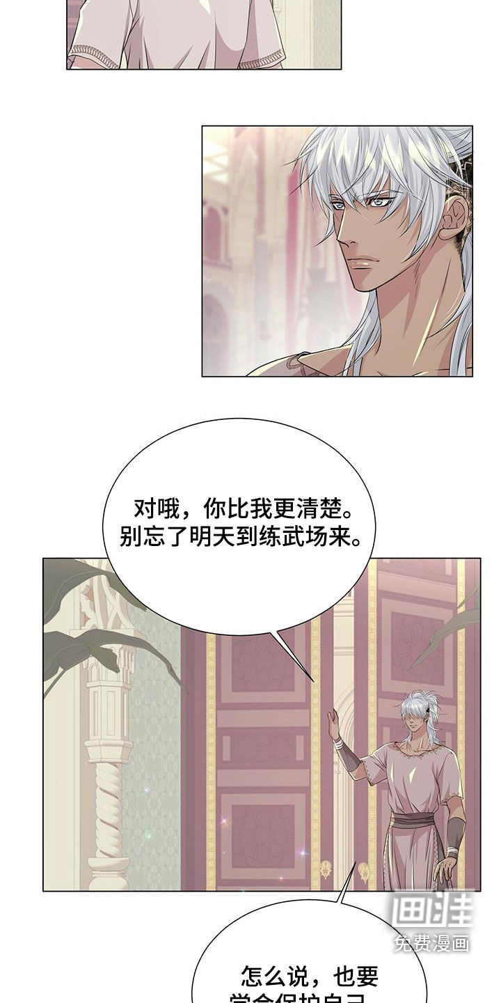 第134话1