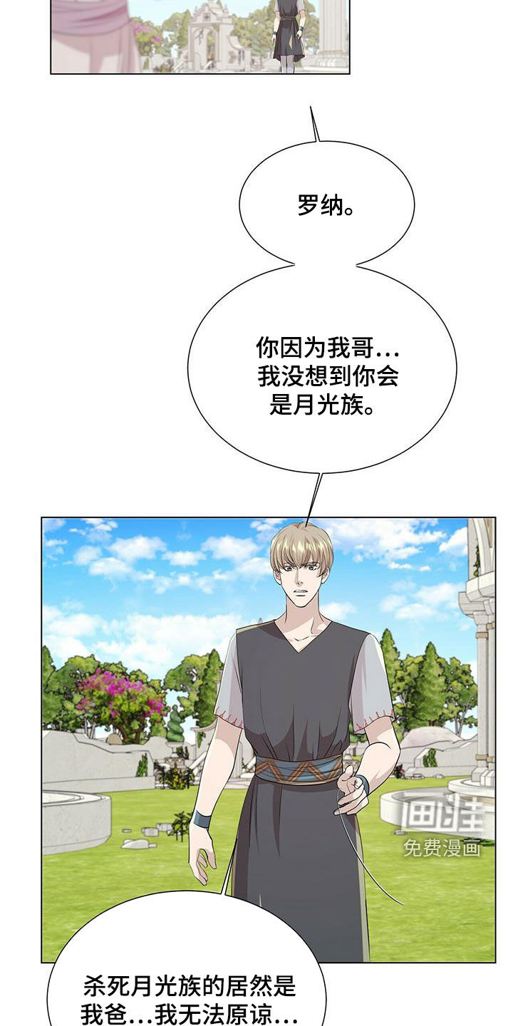 第134话10