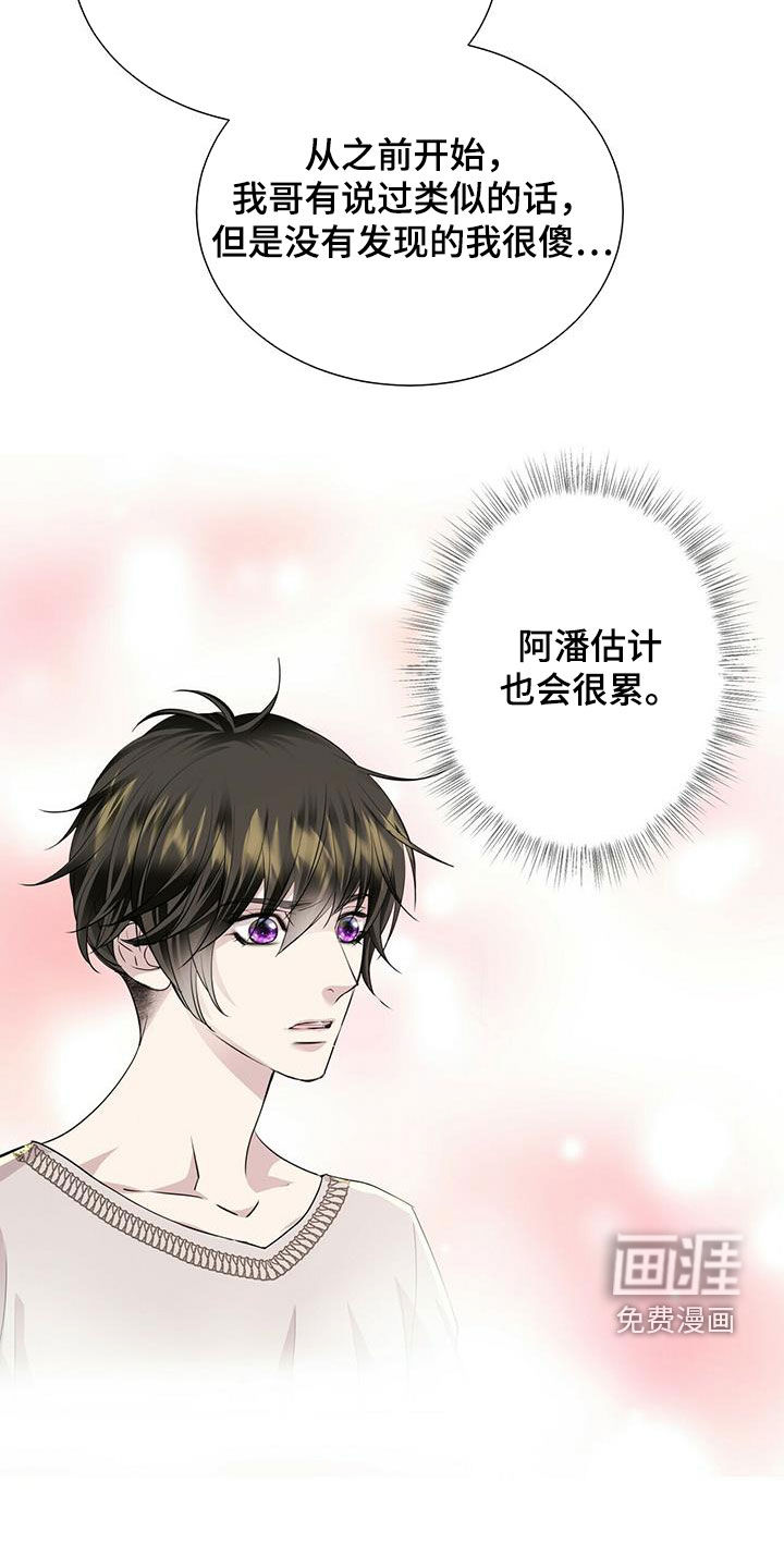 第134话11