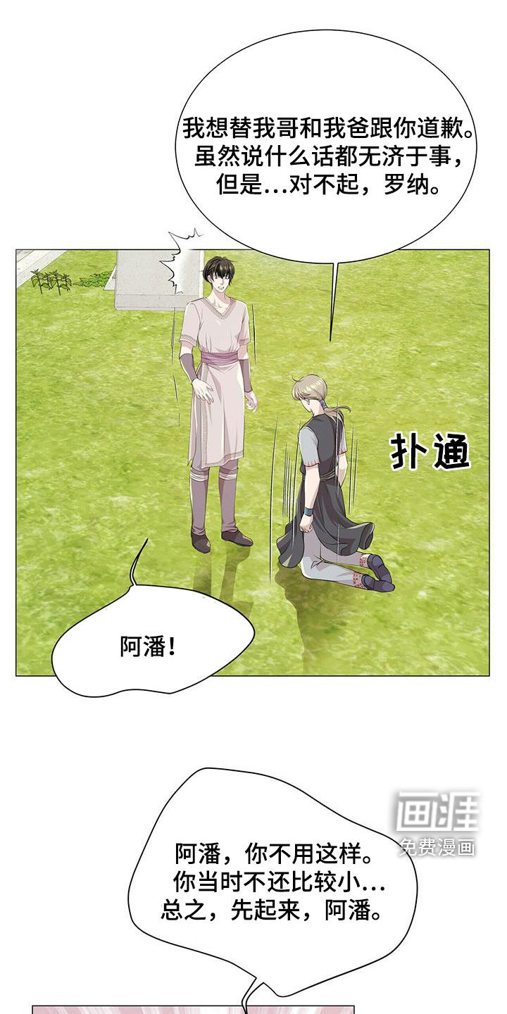 第134话12