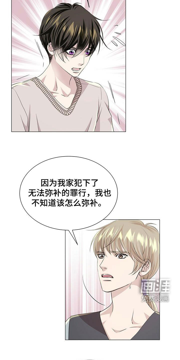 第134话13