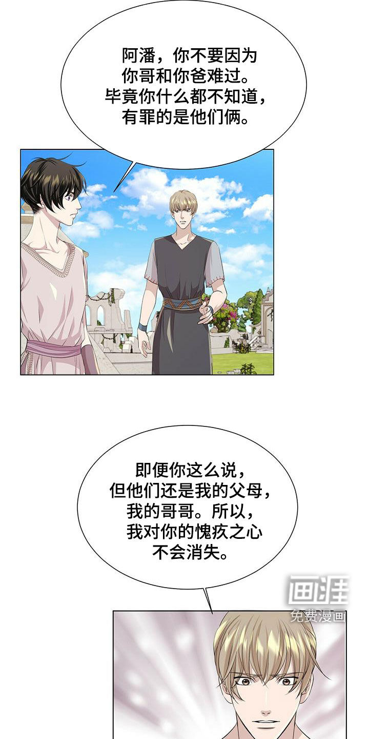 第134话14