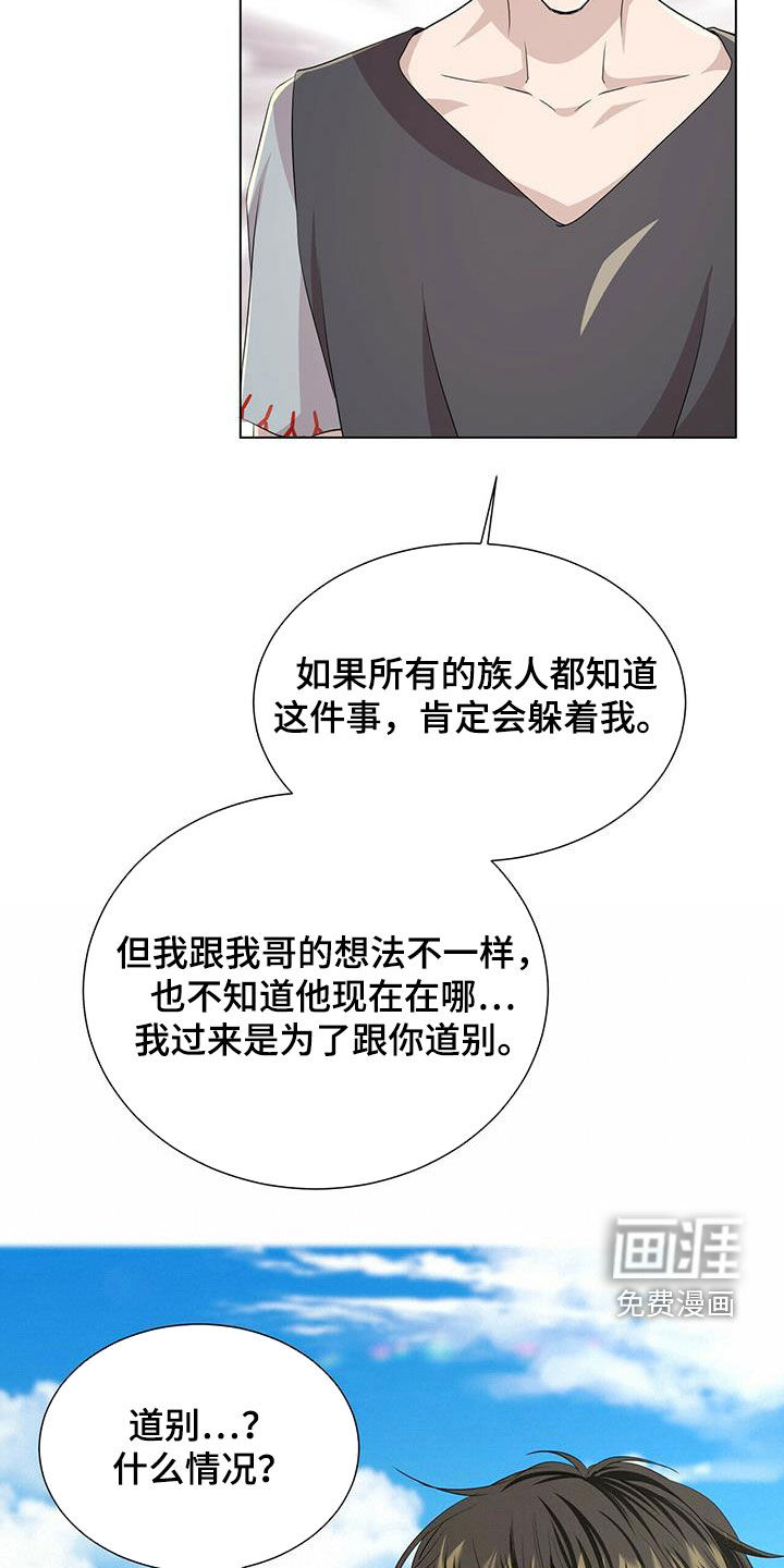 第134话15