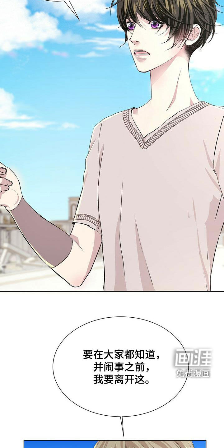 第134话16
