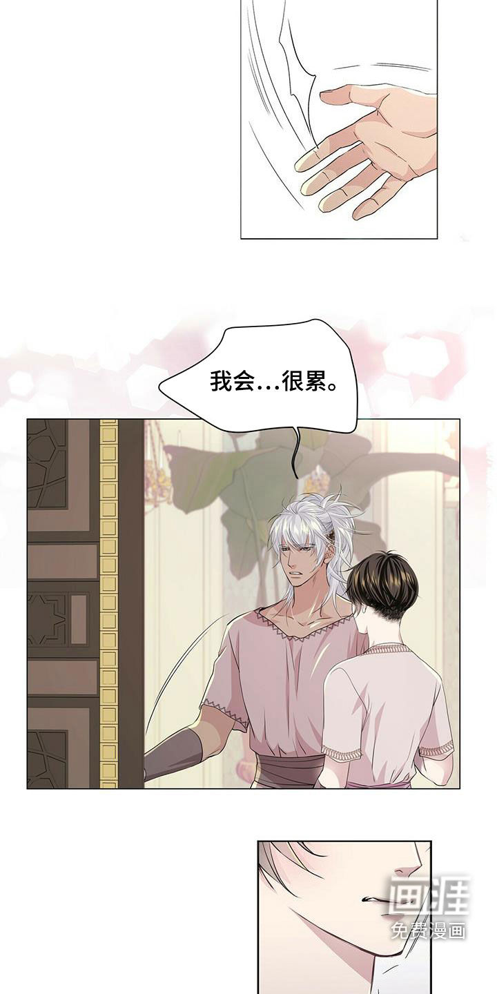 第134话4