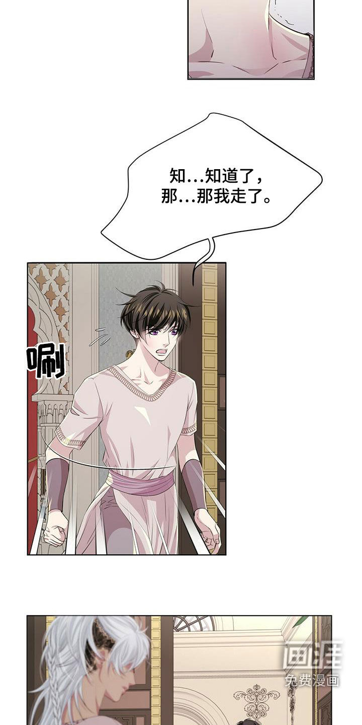 第134话5