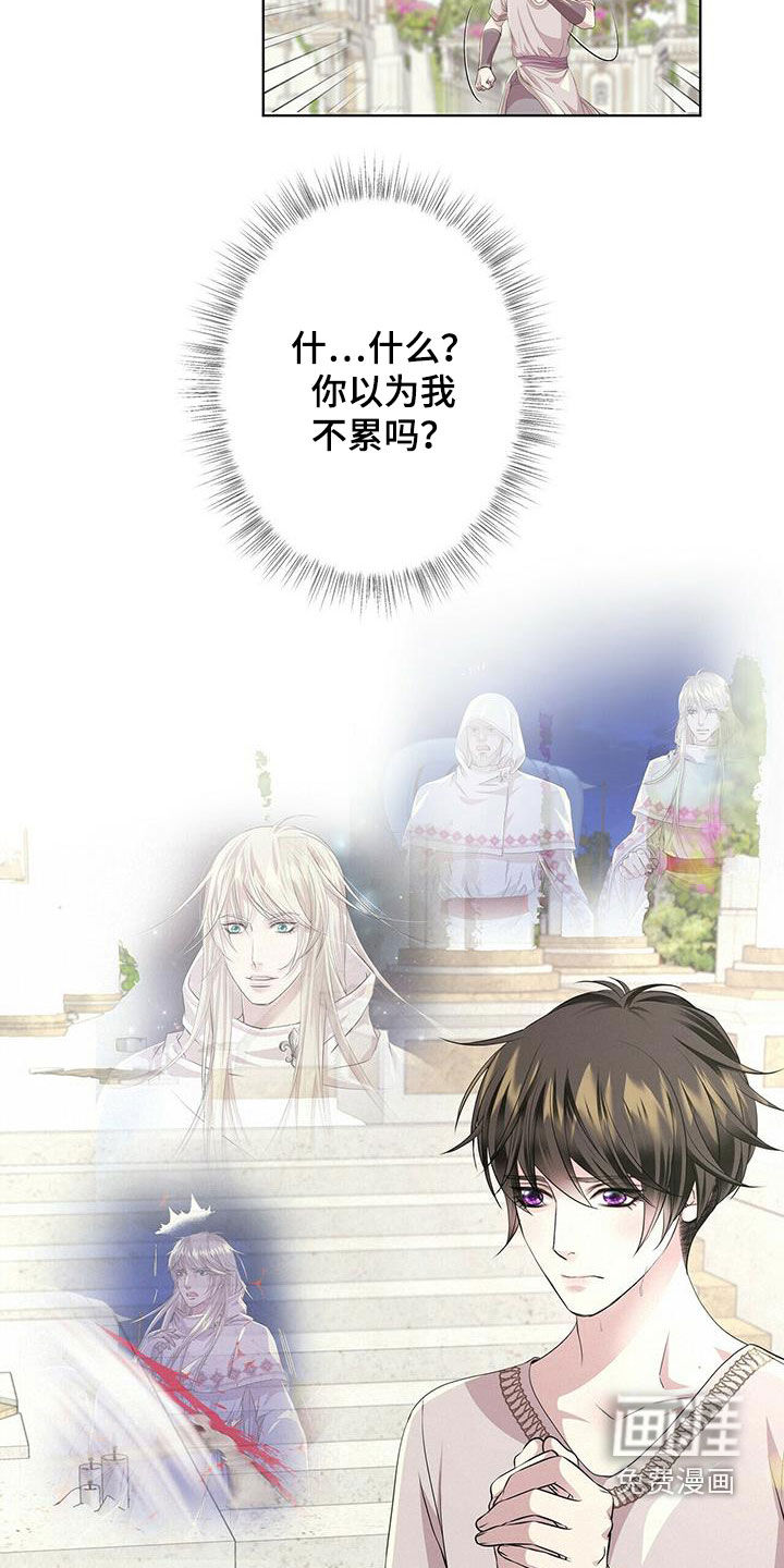 第134话7