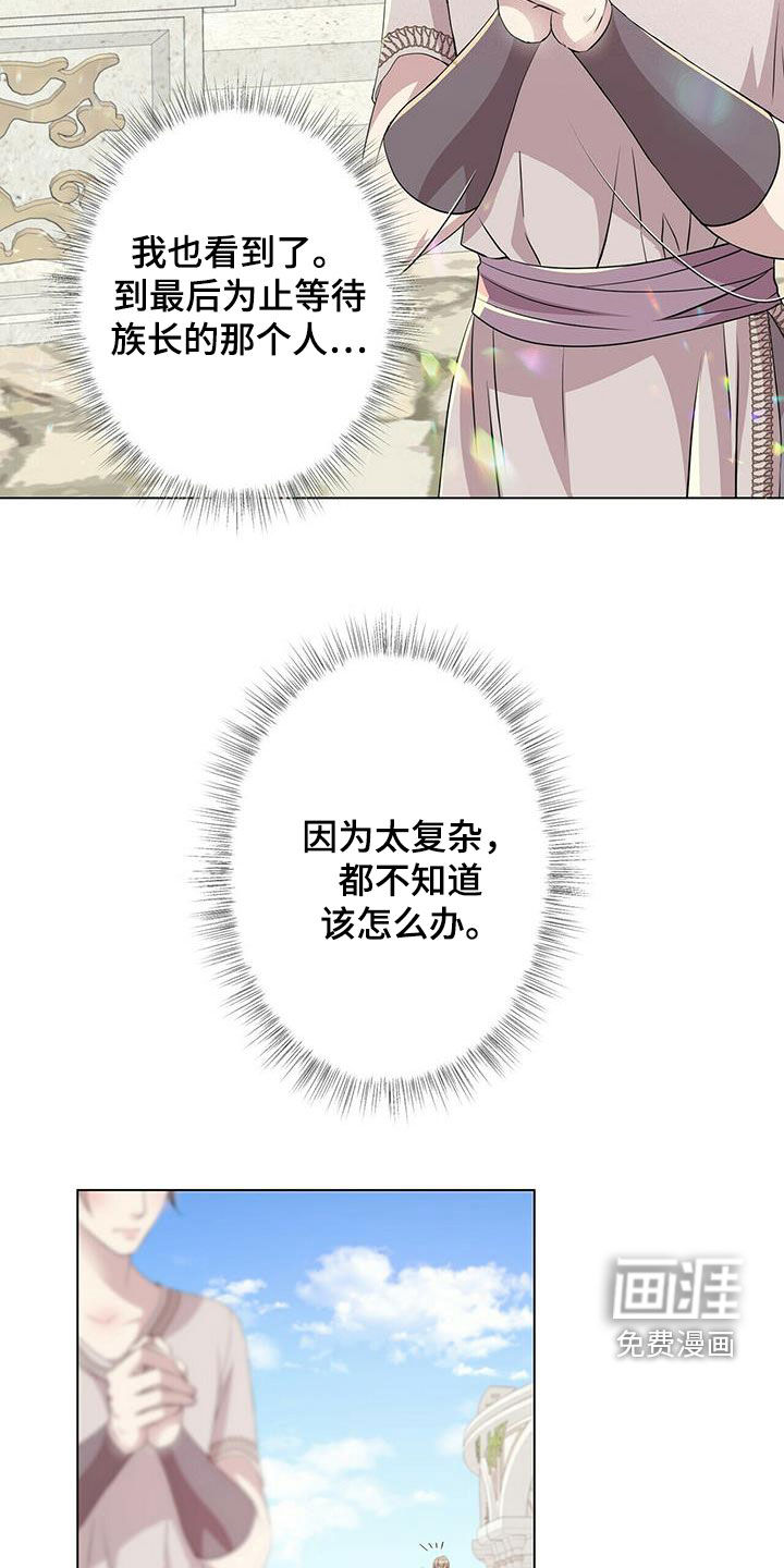 第134话8