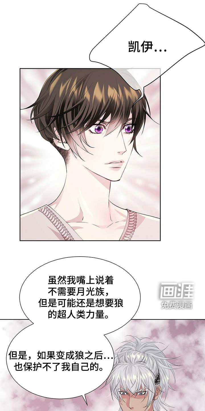 第133话10