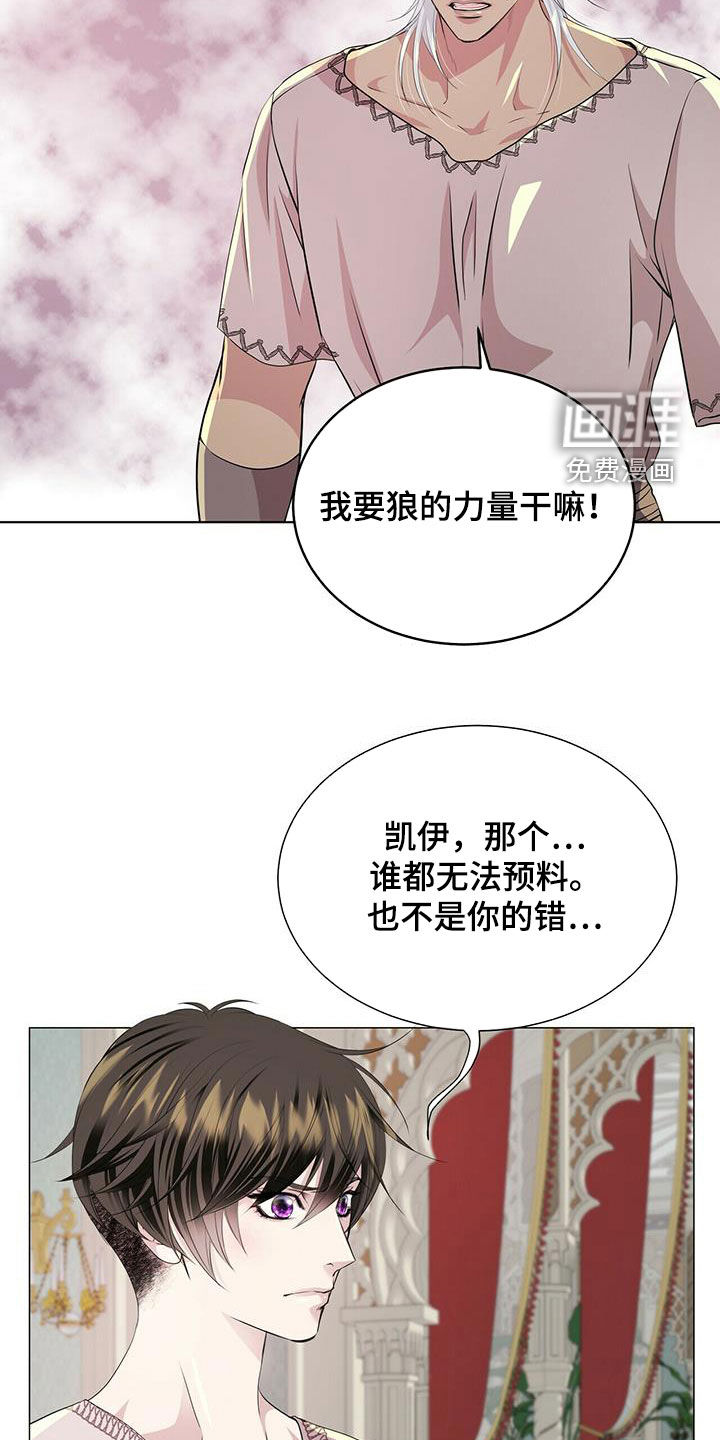 第133话11