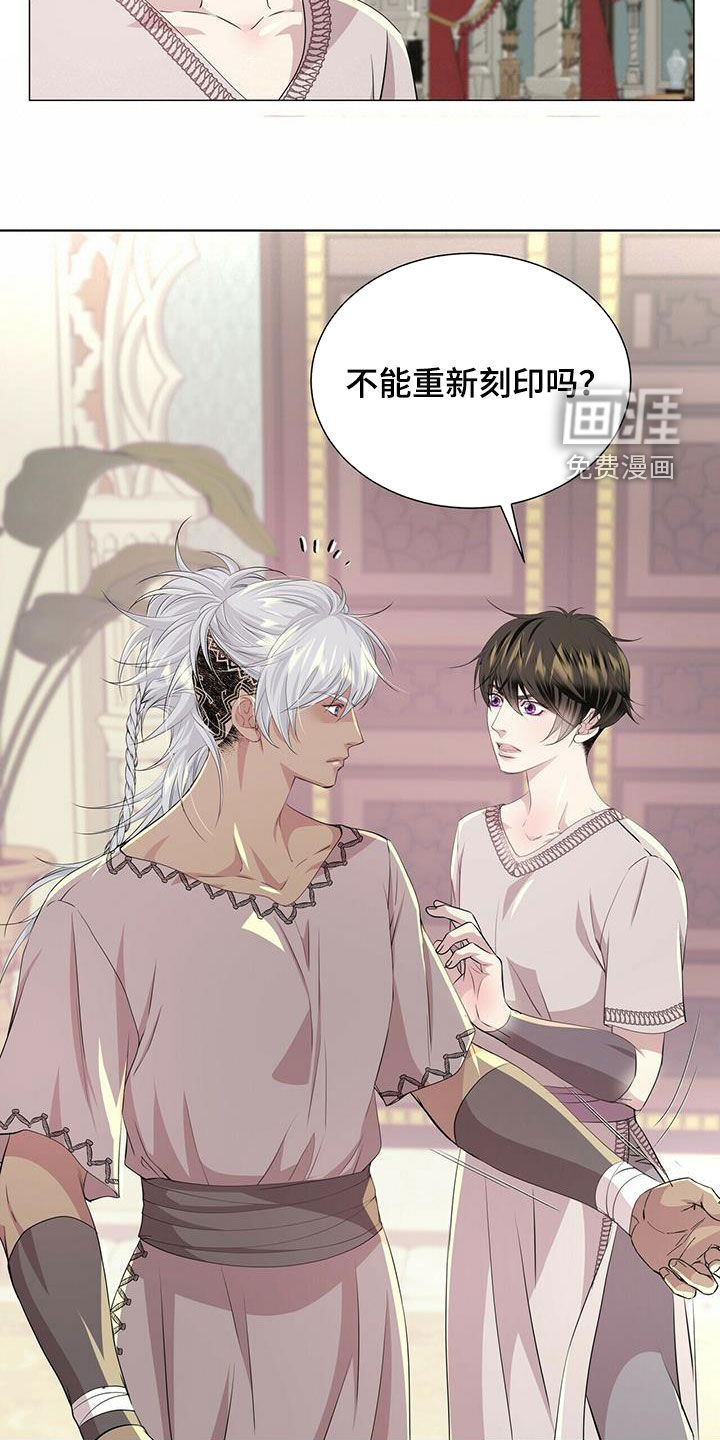第133话12